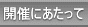 JÂɂ